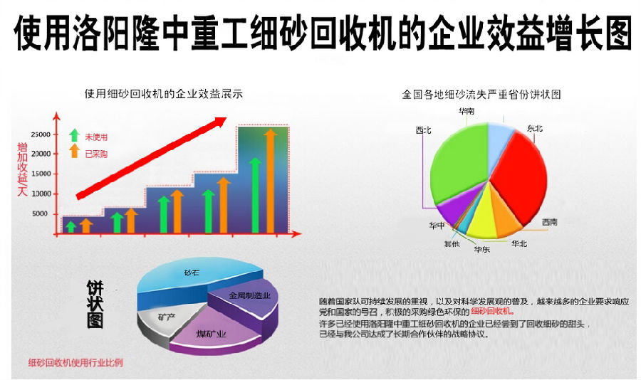 006.jpg 隆中重工
