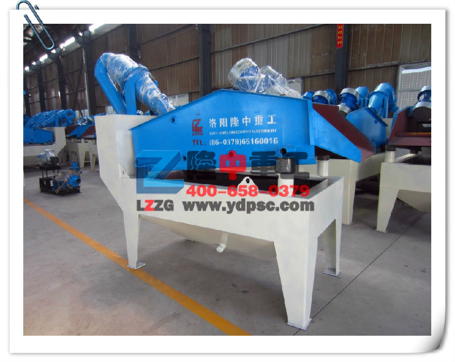 細沙回收機 細砂回收機