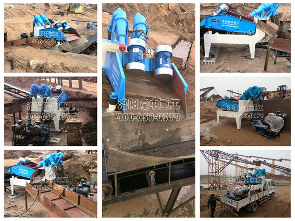 細沙回收機 細砂回收機