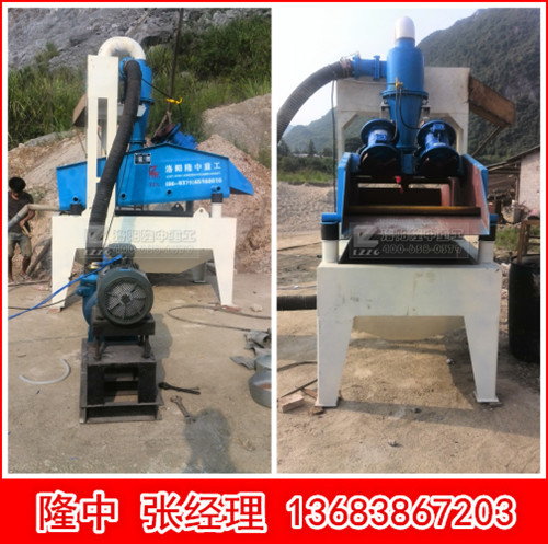 細砂回收一體機 脫水型細砂回收一體機
