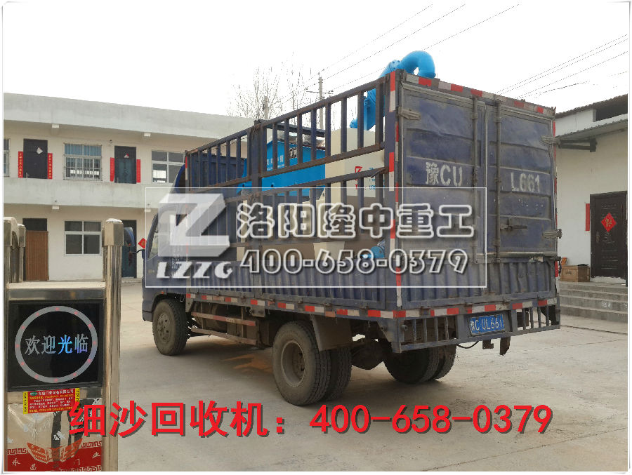 細(xì)砂回收機(jī)發(fā)貨圖 wifi0s0-93328871IMG20140826154533.jpg