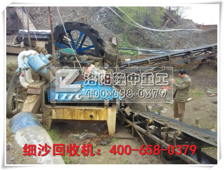 細(xì)沙回收機(jī)現(xiàn)場(chǎng)圖 wifi0s0546980025IMG20140827085940.jpg