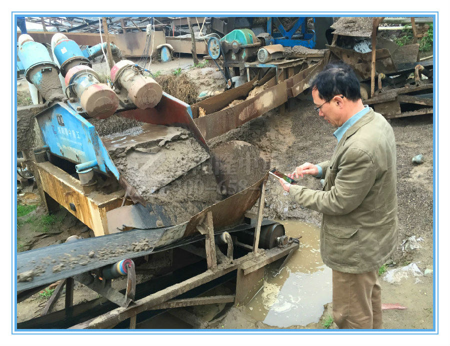 細(xì)沙回收機(jī)