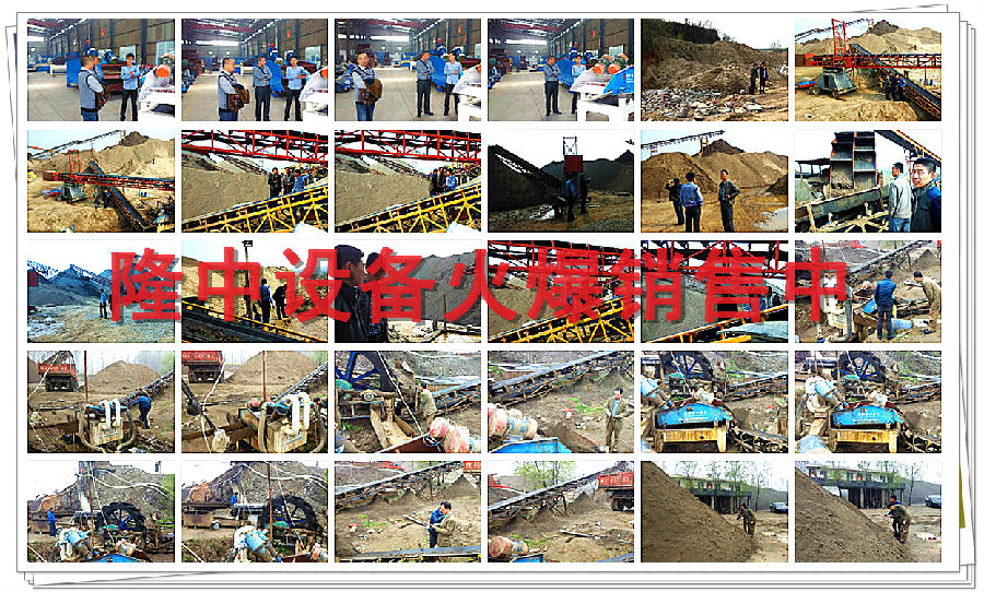 部門細(xì)沙回收機(jī)現(xiàn)場