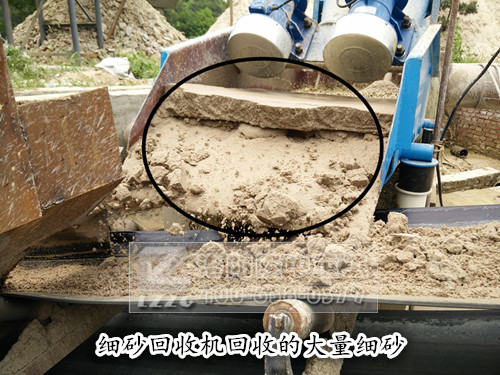 混凝土細(xì)沙回收機(jī)