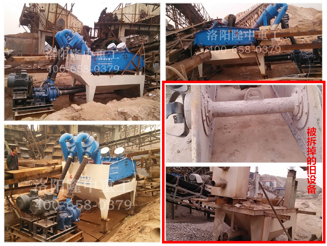 細(xì)沙回收機(jī)